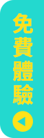 立即索取