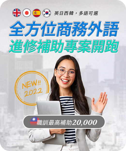 banner-link|https://www.abcgo.com.tw/commercial/ad/project/30/mobile/business-m.asp?mpo=1025