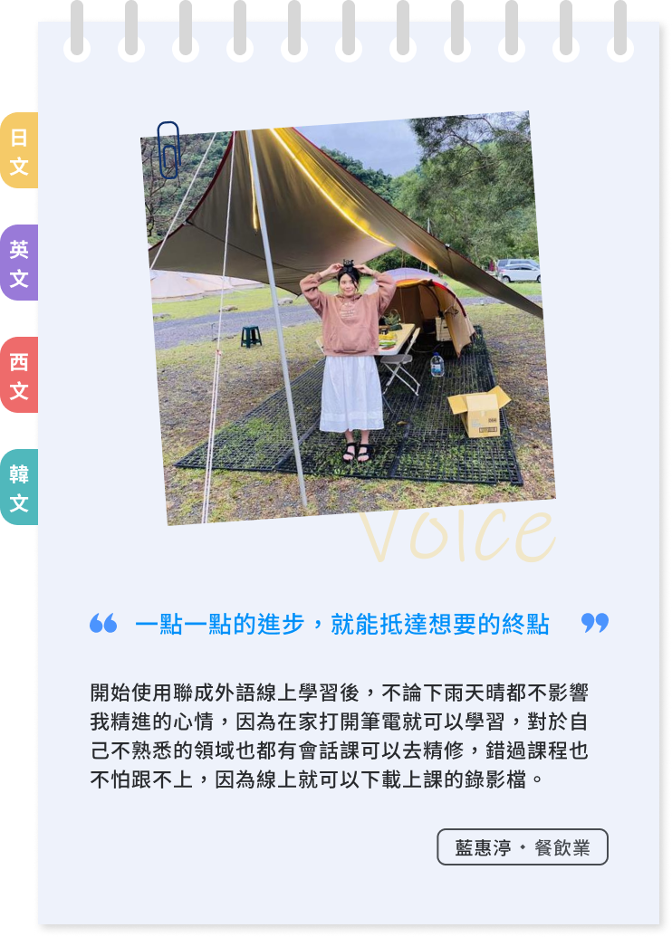 banner-link|https://www.abcgo.com.tw/blog/student-testimony-45/