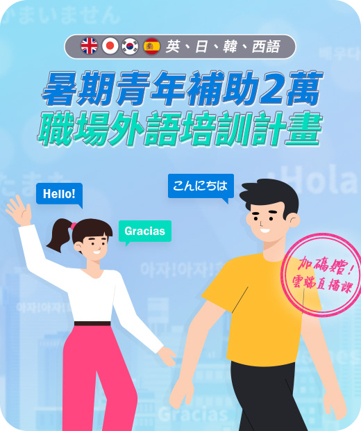 banner-link|https://www.abcgo.com.tw/commercial/ad/project/30/mobile/business-m.asp?mpo=1091