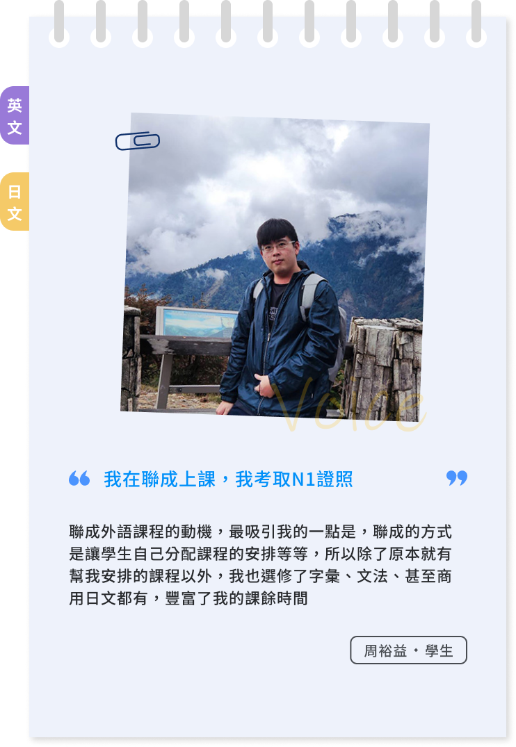 banner-link|https://www.abcgo.com.tw/blog/student-testimony-50/