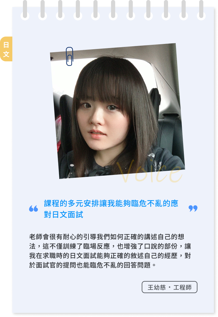 banner-link|https://www.abcgo.com.tw/blog/student-testimony-51/