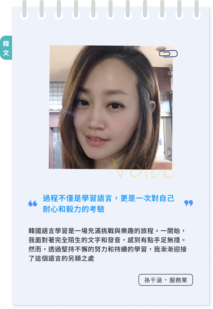 banner-link|https://www.abcgo.com.tw/blog/student-testimony-61/