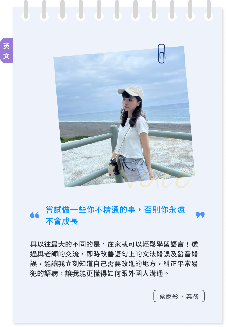 banner-link|https://www.abcgo.com.tw/blog/student-testimony-57/