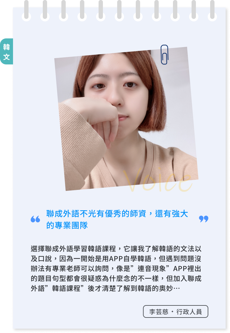 banner-link|https://www.abcgo.com.tw/blog/student-testimony-64/