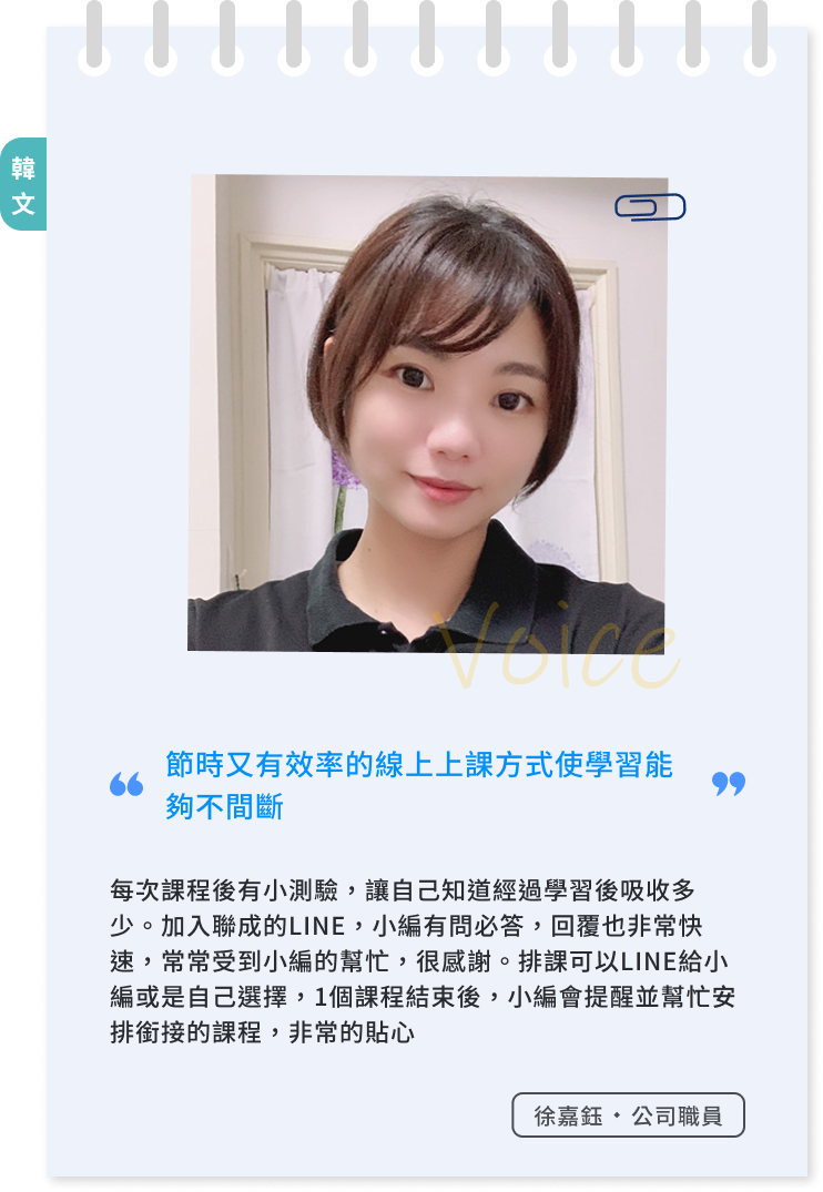 banner-link|https://www.abcgo.com.tw/blog/student-testimony-56/