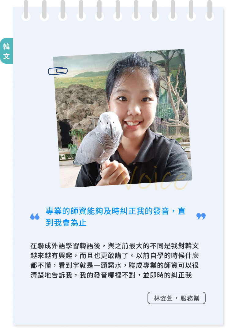banner-link|https://www.abcgo.com.tw/blog/student-testimony-55/
