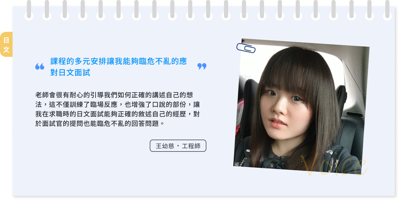 banner-link|https://www.abcgo.com.tw/blog/student-testimony-51/