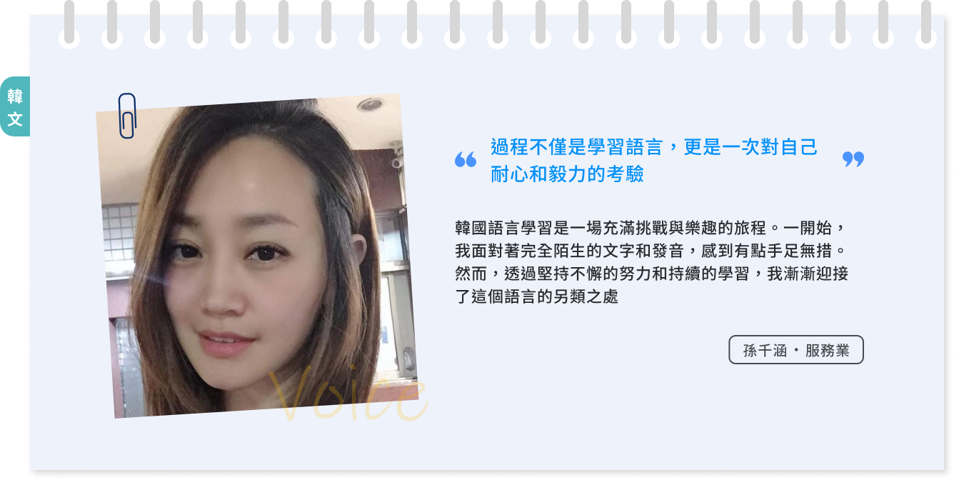 banner-link|https://www.abcgo.com.tw/blog/student-testimony-61/