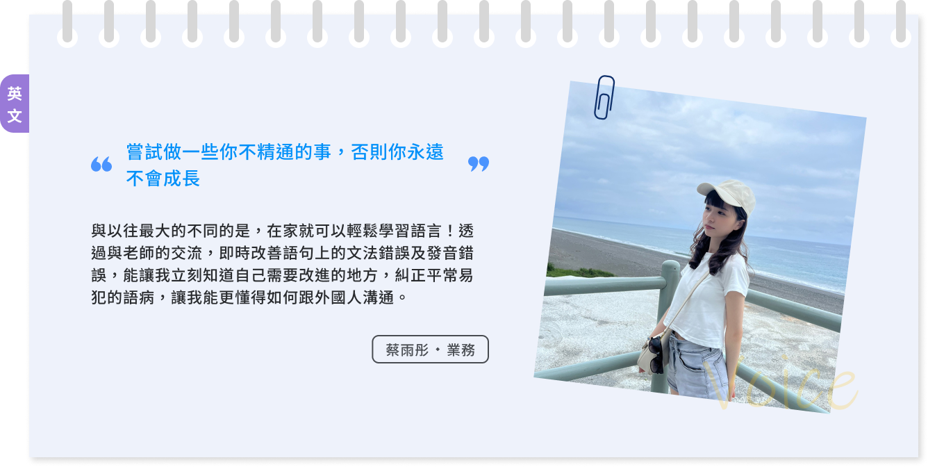 banner-link|https://www.abcgo.com.tw/blog/student-testimony-57/