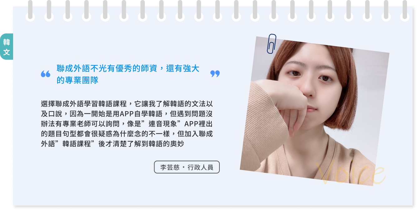 banner-link|https://www.abcgo.com.tw/blog/student-testimony-64/