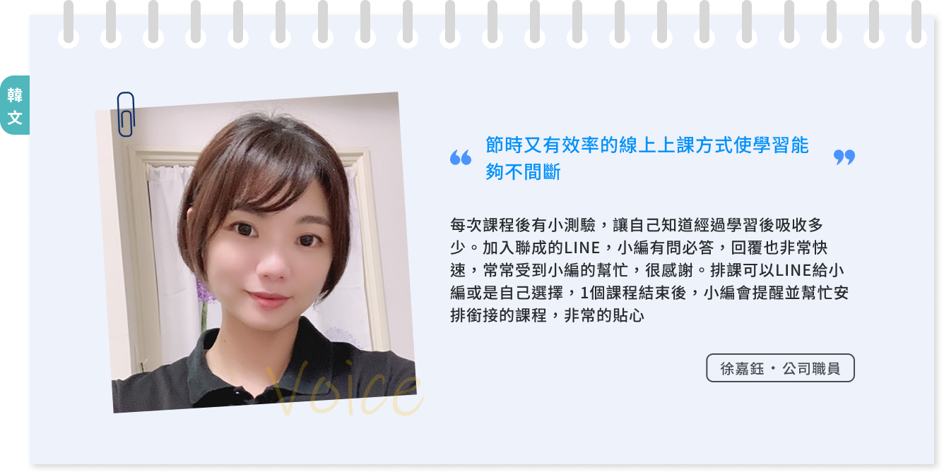 banner-link|https://www.abcgo.com.tw/blog/student-testimony-56/