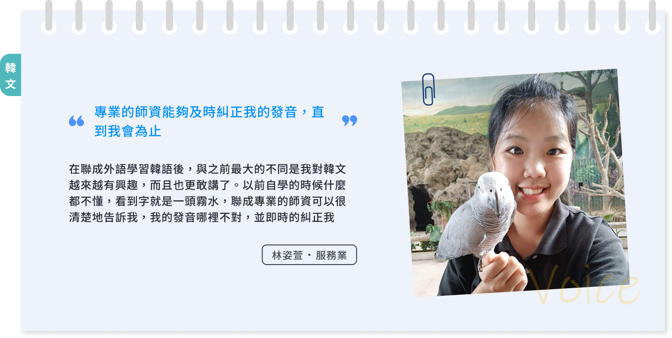 banner-link|https://www.abcgo.com.tw/blog/student-testimony-55/