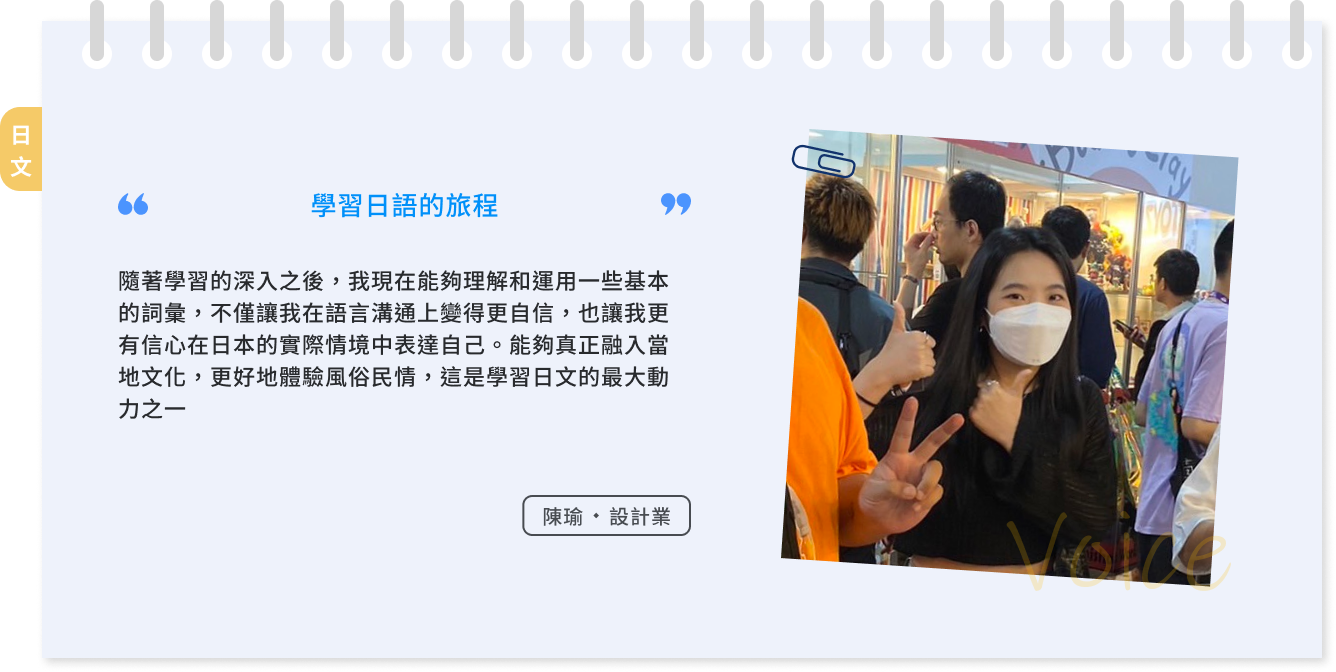 banner-link|https://www.abcgo.com.tw/blog/student-testimony-58/