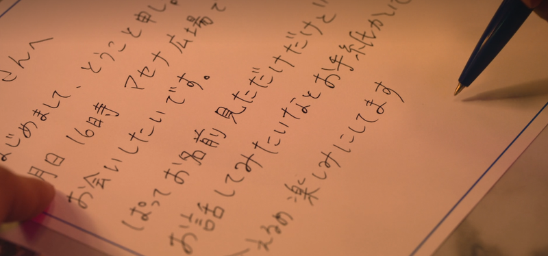日文學習
