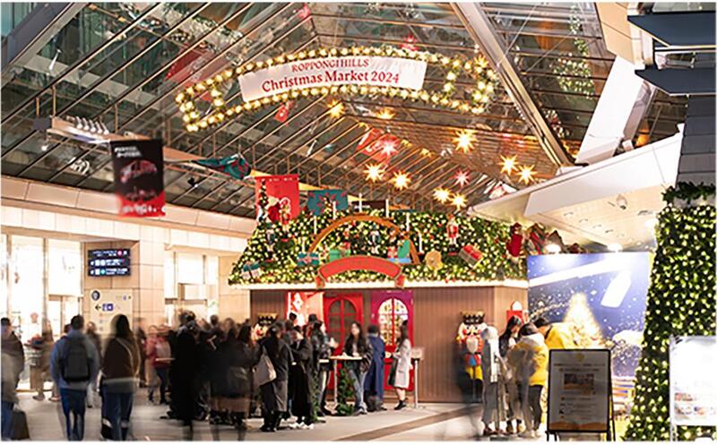 日本六本木之丘