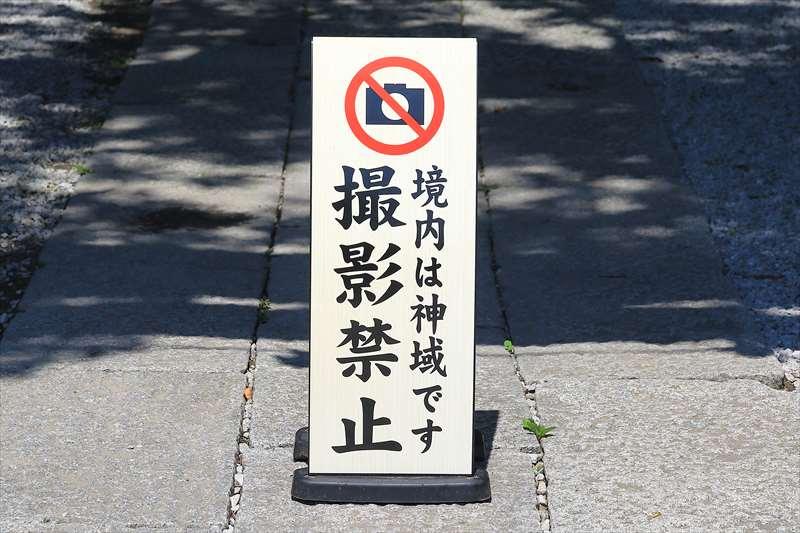 日文請求文法句型